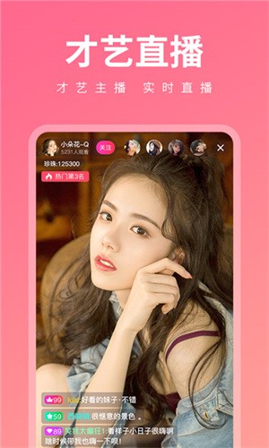 红杏直播无限制版下载