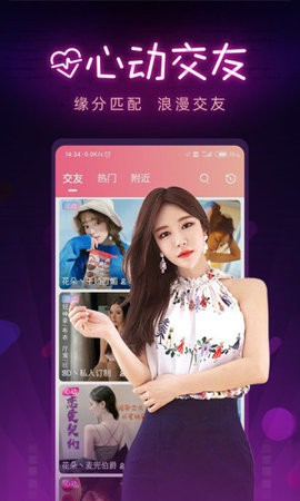 丝瓜草莓小猪鸭脖视频app免费在线观看版下载