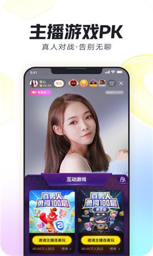 红杏直播无限制版下载