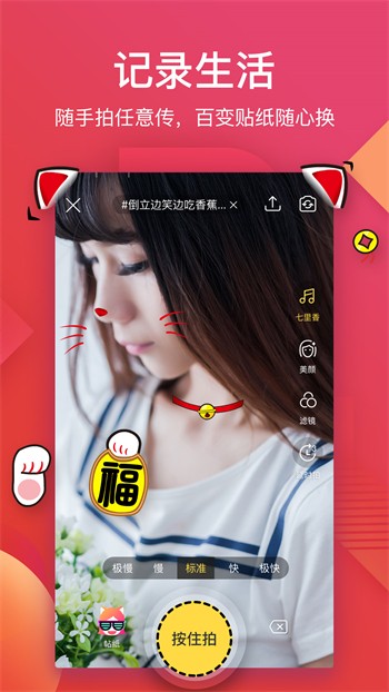 蘑菇视频版下载官网最新版