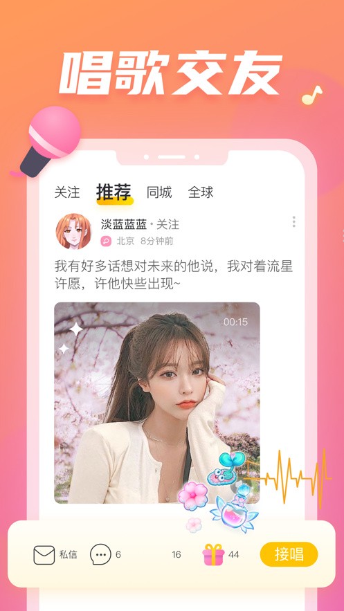 红杏直播无限制版下载