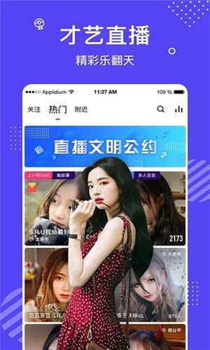 丝瓜草莓小猪鸭脖视频app免费在线观看版下载