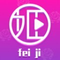 茄子丝瓜草莓香草榴莲ios版
