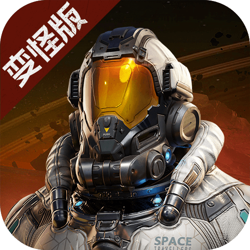 星球重启小米渠道服下载-星球重启小米手机版v1.2.42