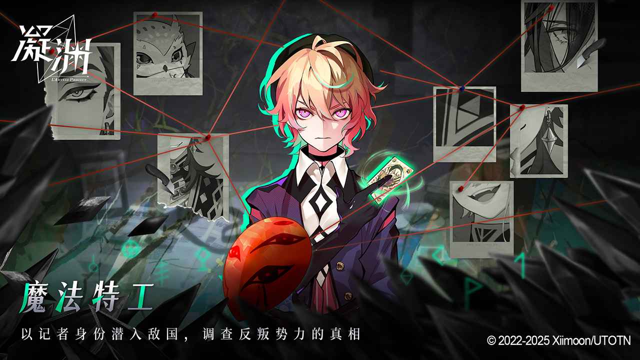 凝渊0