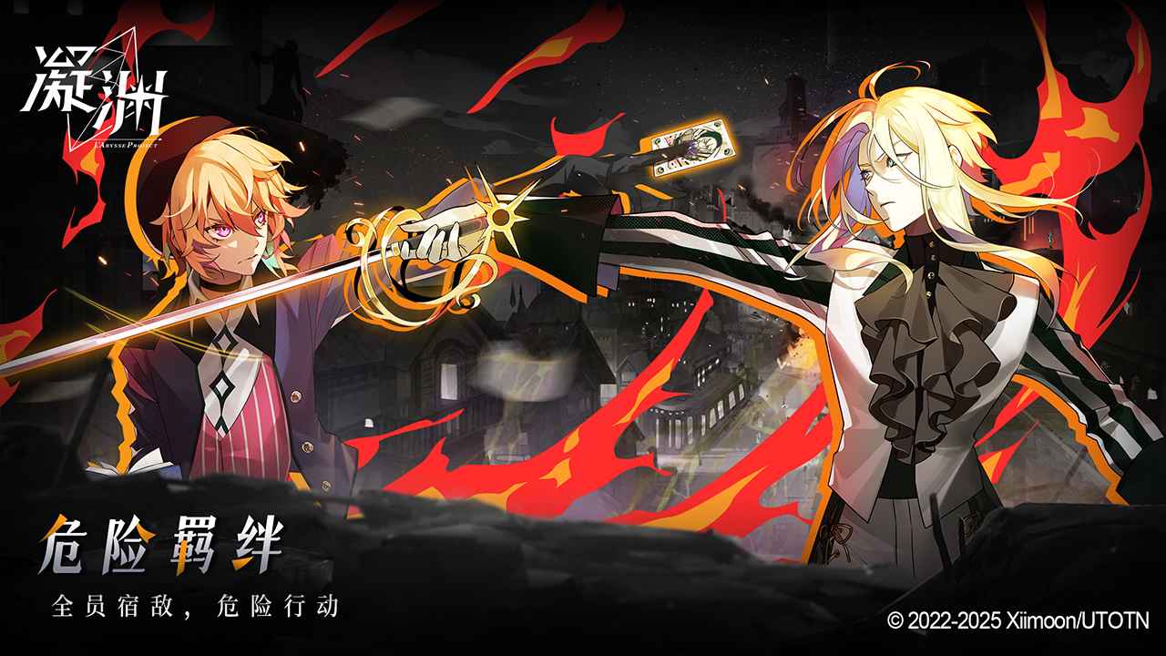 凝渊1