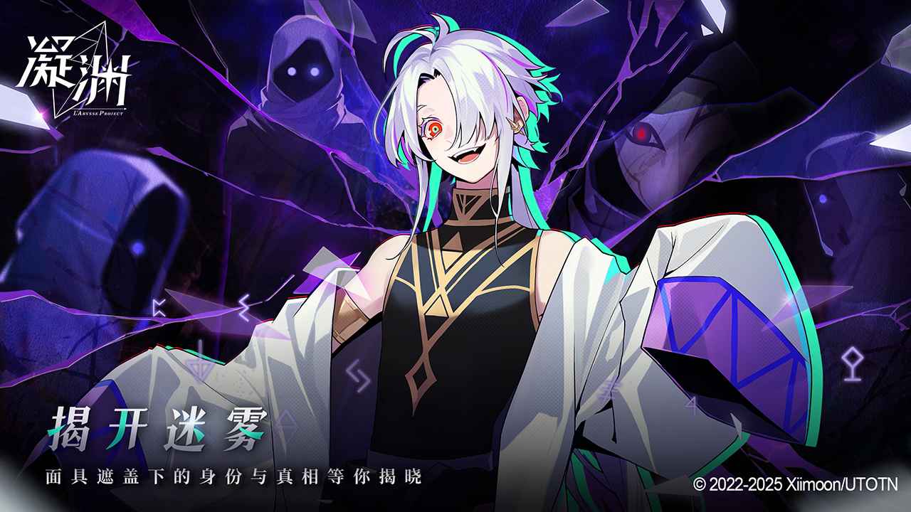 凝渊4