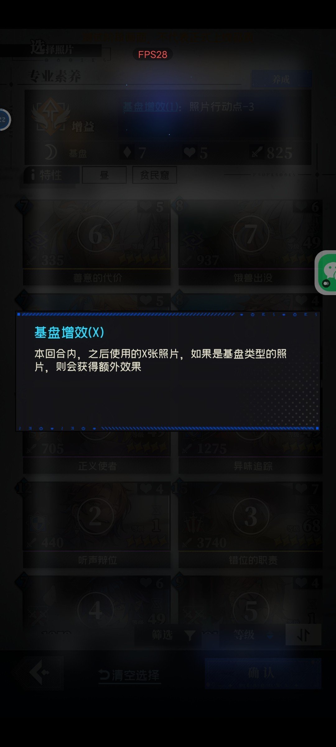 新华手游网