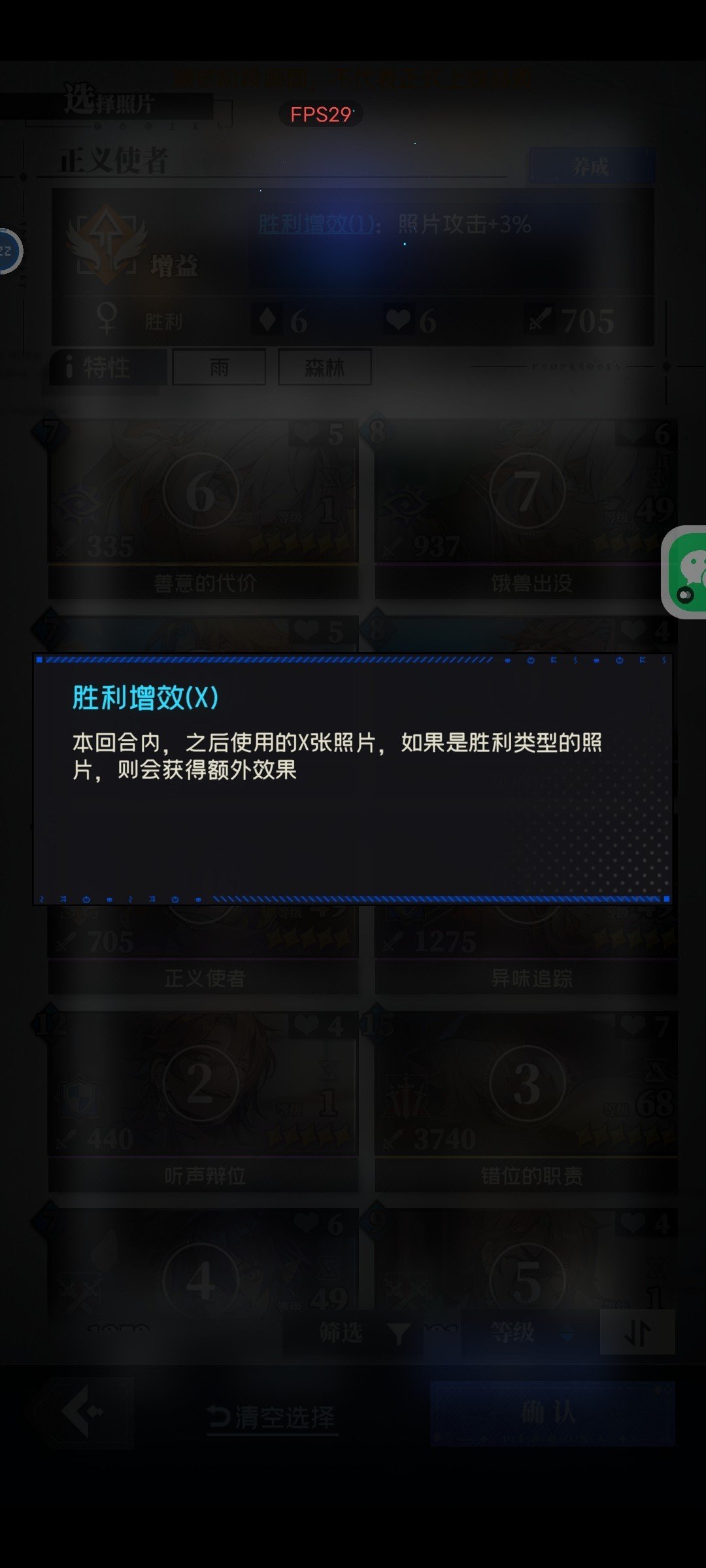 新华手游网