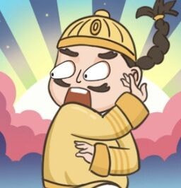还有这种梗无限提示分享版下载